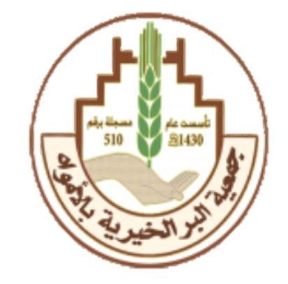 القوائم المالية لعام 2024